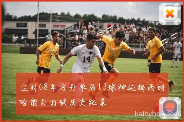 詹姆斯复出首秀贡献两双 球队大胜迎接季后赛