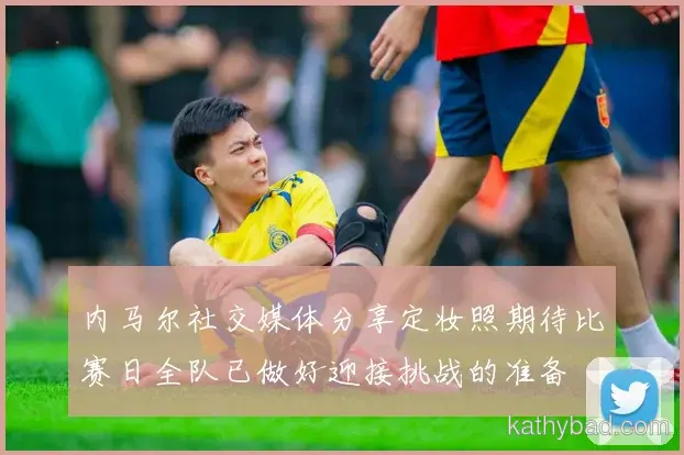 马林打破赛会纪录夺金 赛后感谢团队支持